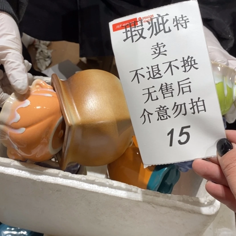 【闪购商品】摆件梅*陶瓷摆件瑕疵特卖