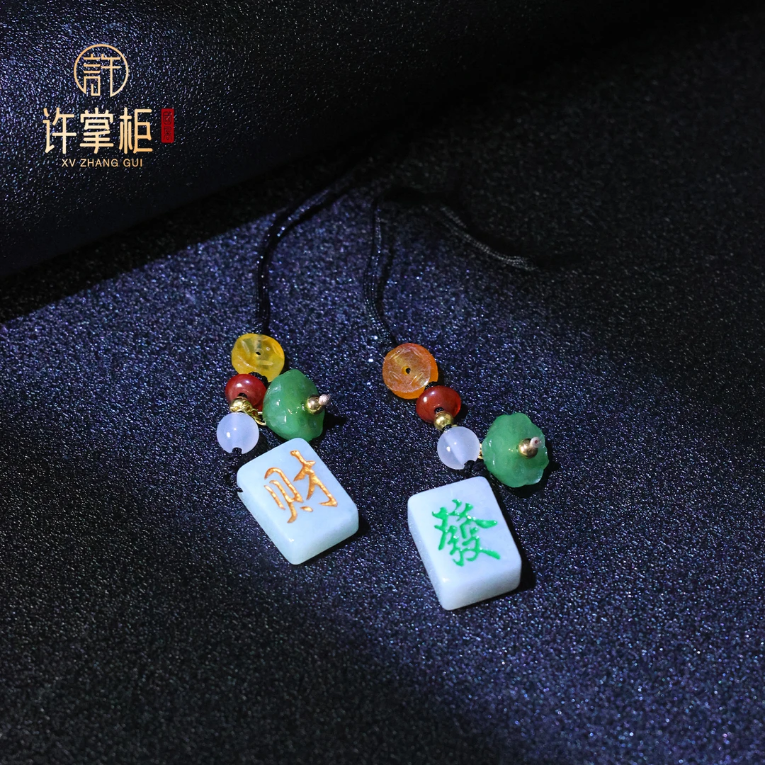 许掌柜｜翡翠发财方块手机挂挂件天然翡翠A货单个多样性随机发货