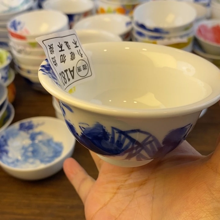 杯景德镇陶瓷艺术