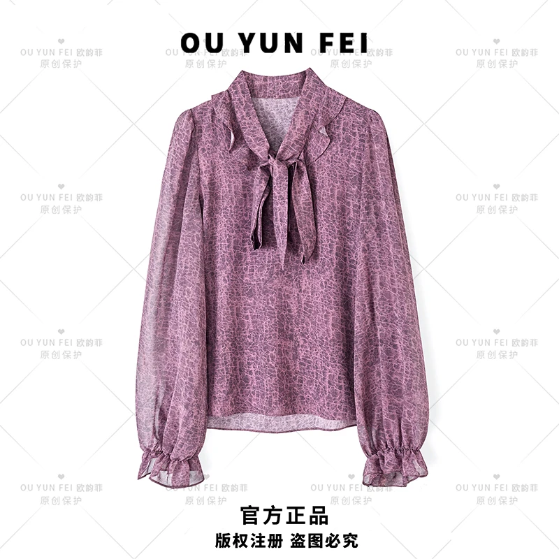 春秋气质时尚休闲女士长袖满印衬衫H6019