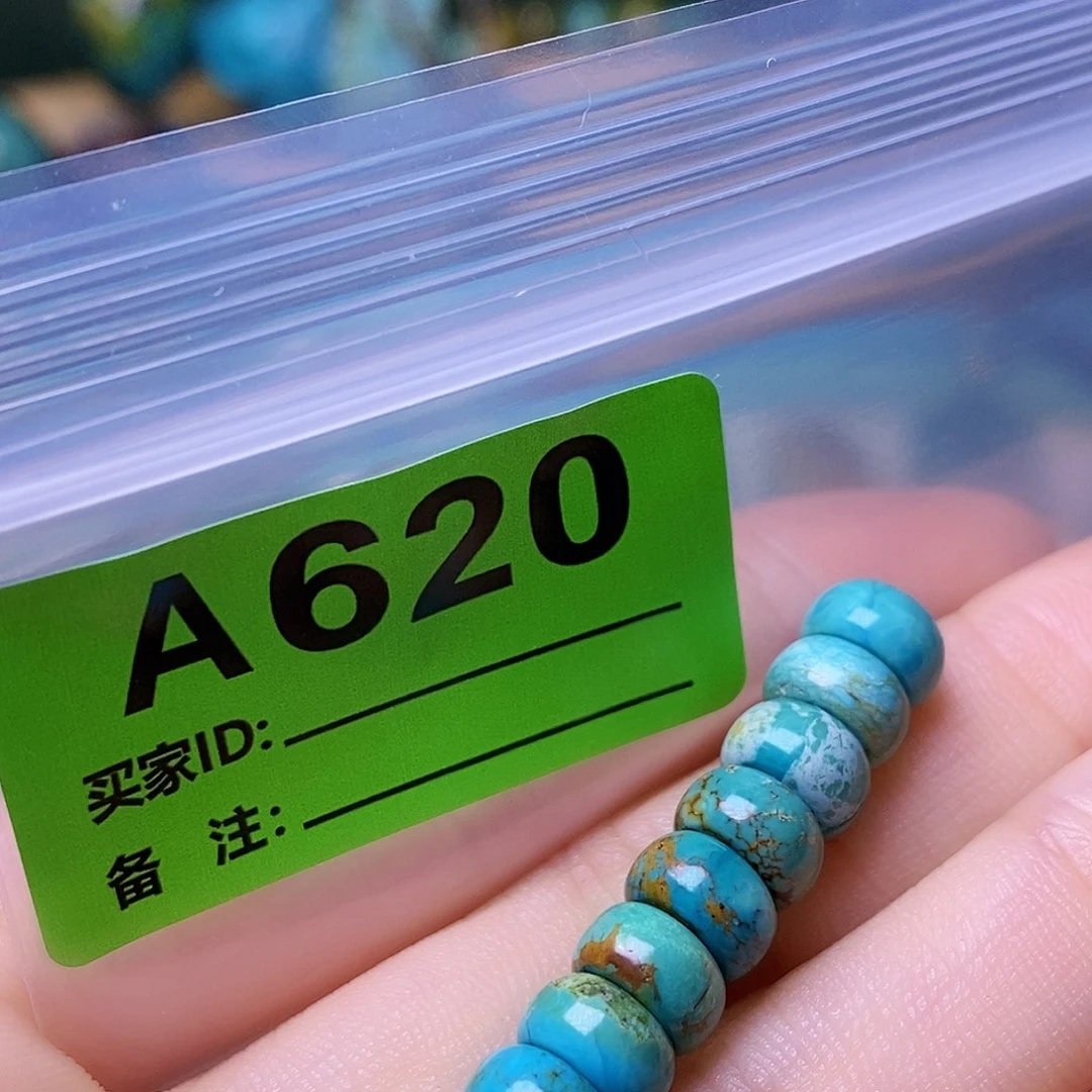 十堰原生态绿石头特色手工散珠