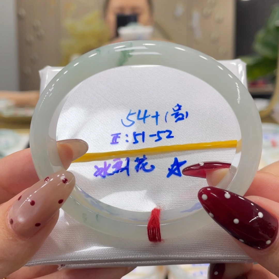 未镶嵌手镯翡翠翡翠