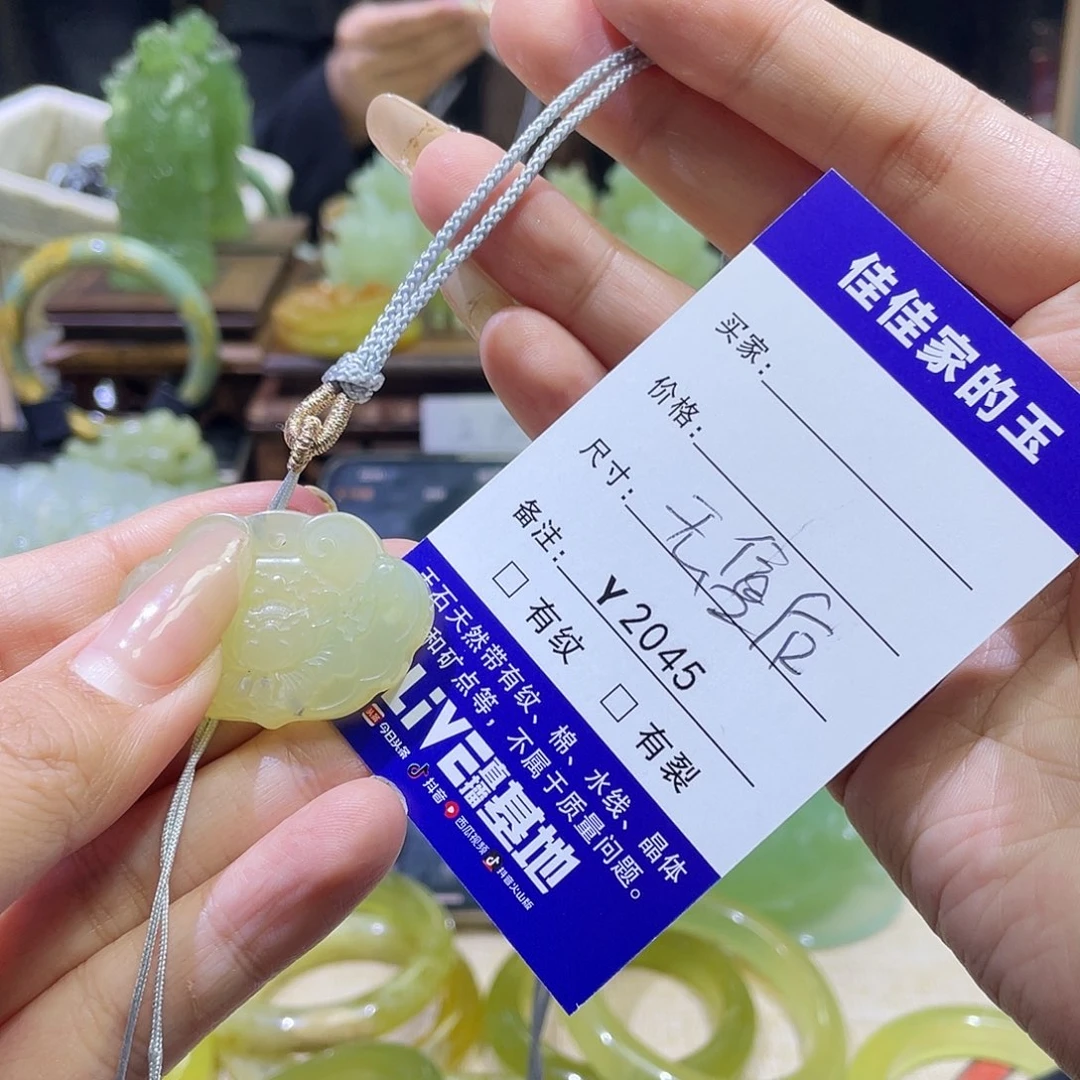 糖***芦蛇纹石玉未镶嵌颈饰2045