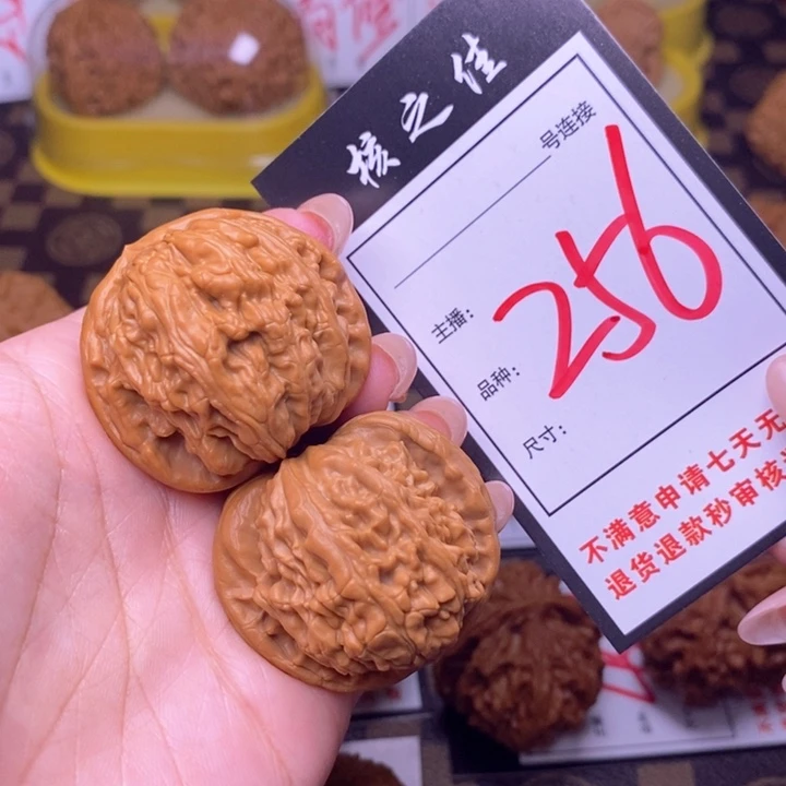 吊坠文玩核桃39白狮子256