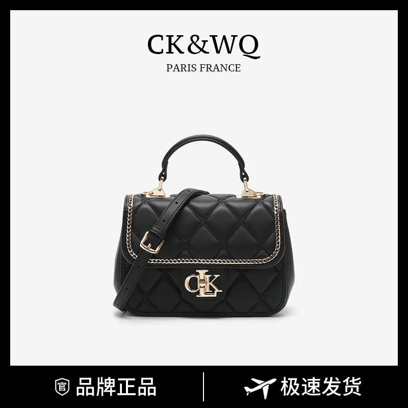 【当日发】CK&WQ/2025秋冬上新 小香风气质百搭时尚简约菱格斜挎包