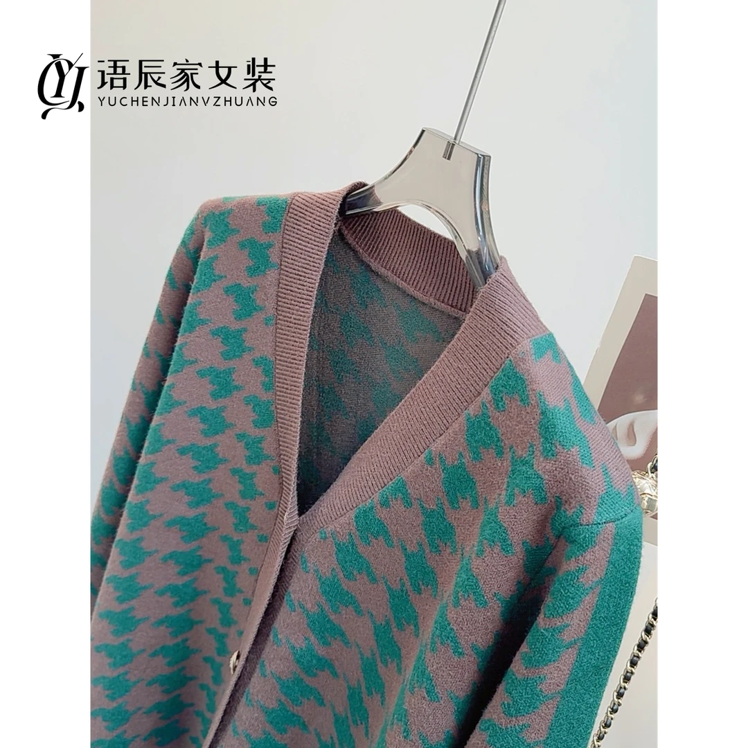 千鸟格撞色开衫！！春秋宽松毛衣女针织衫B469