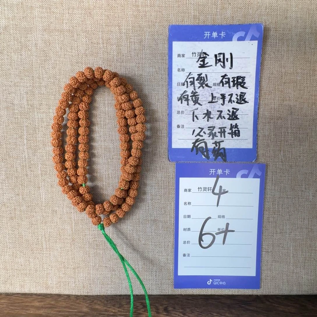 手串金刚菩提金刚菩提4
