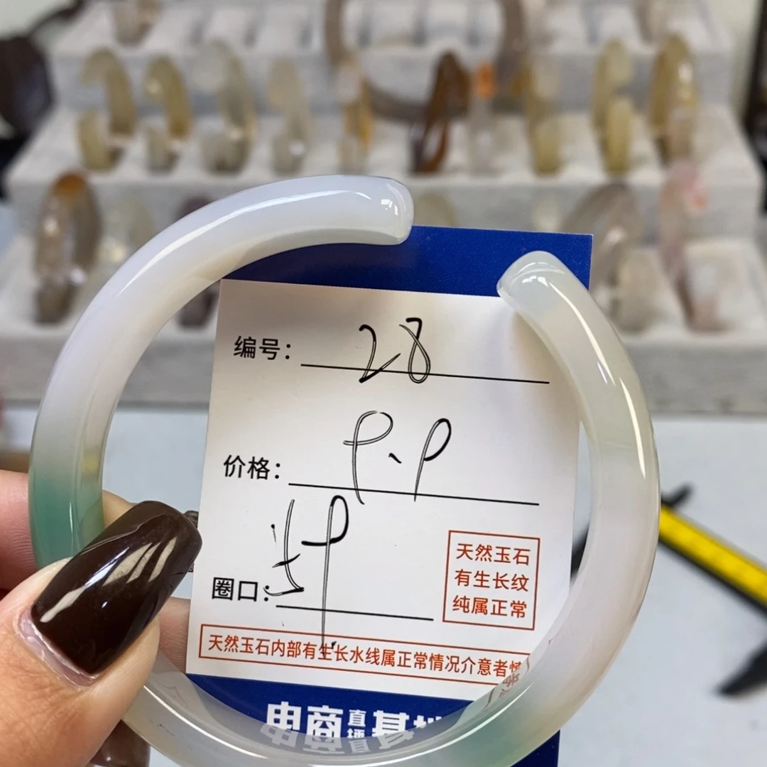 手镯玛瑙/玉髓未镶嵌28