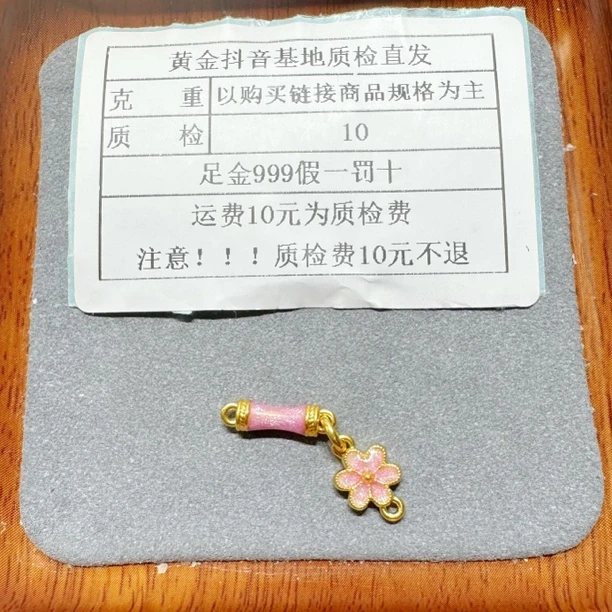 足金999烧蓝5D硬金粉紫色延长尾链