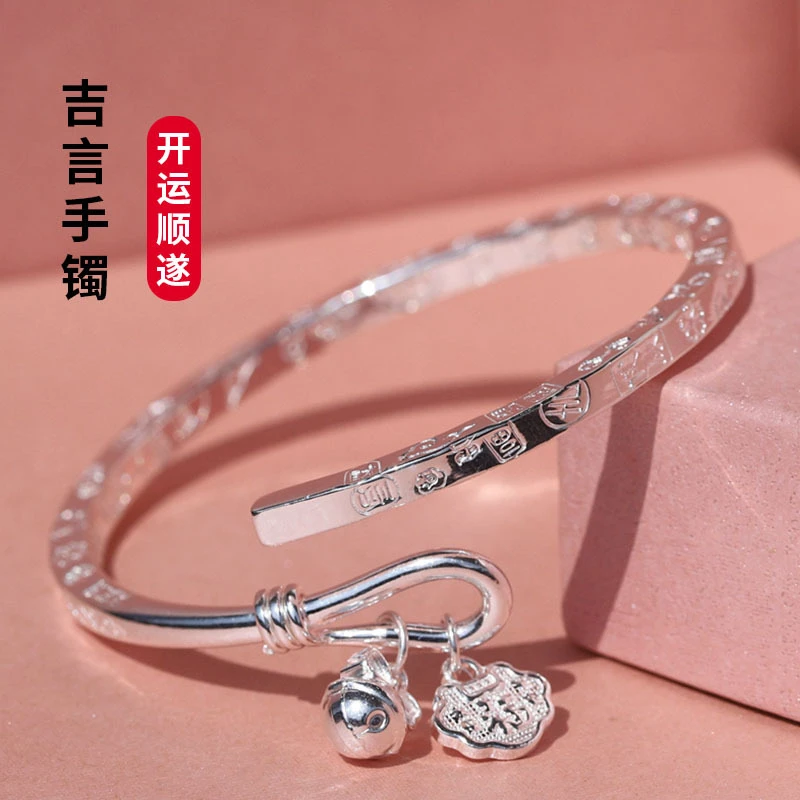 足银银制品  精品首饰 （无礼盒）9999