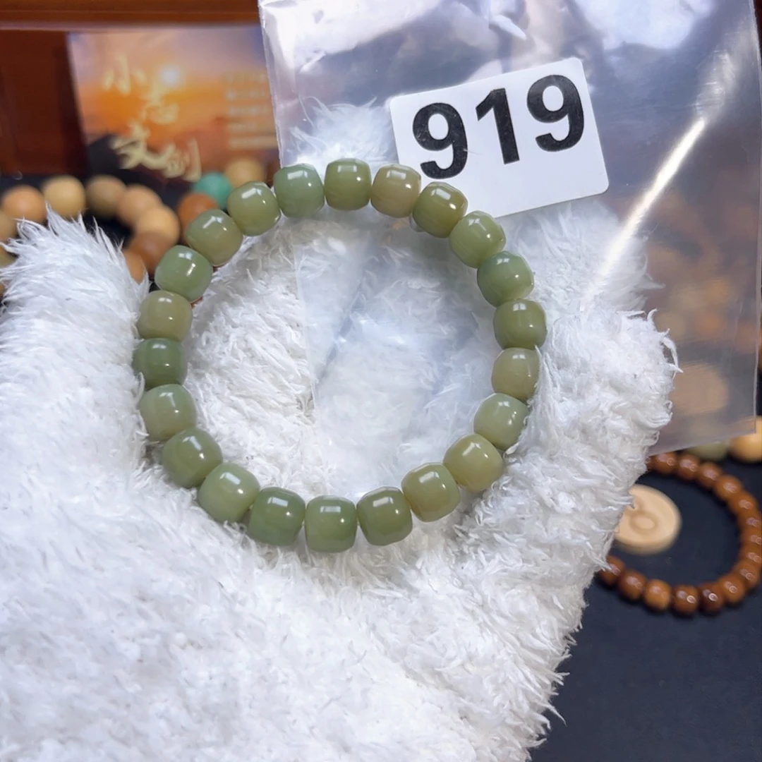 菩提根/象牙果吊坠919