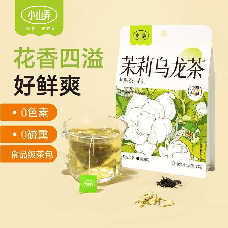 小山弄茉莉乌龙茶水果茶冷泡热泡茶包冲饮女生袋泡花果茶办公冬天