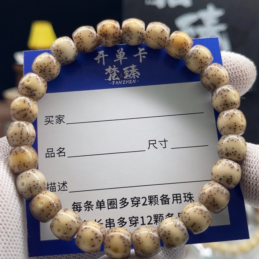 手串星月菩提石玉藏式鼓珠9×8火烧云通体小留白同枝正月