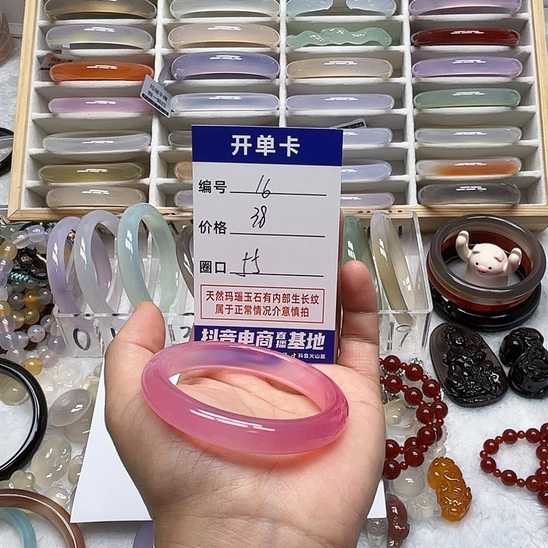 玛瑙/玉髓未镶嵌手镯16