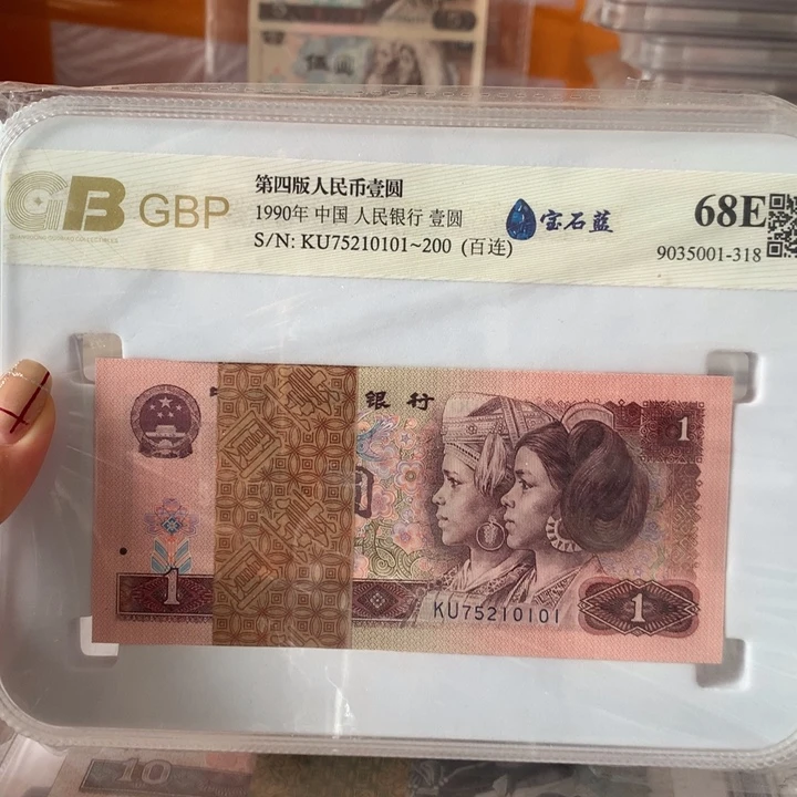 901宝石蓝（无34北斗号）