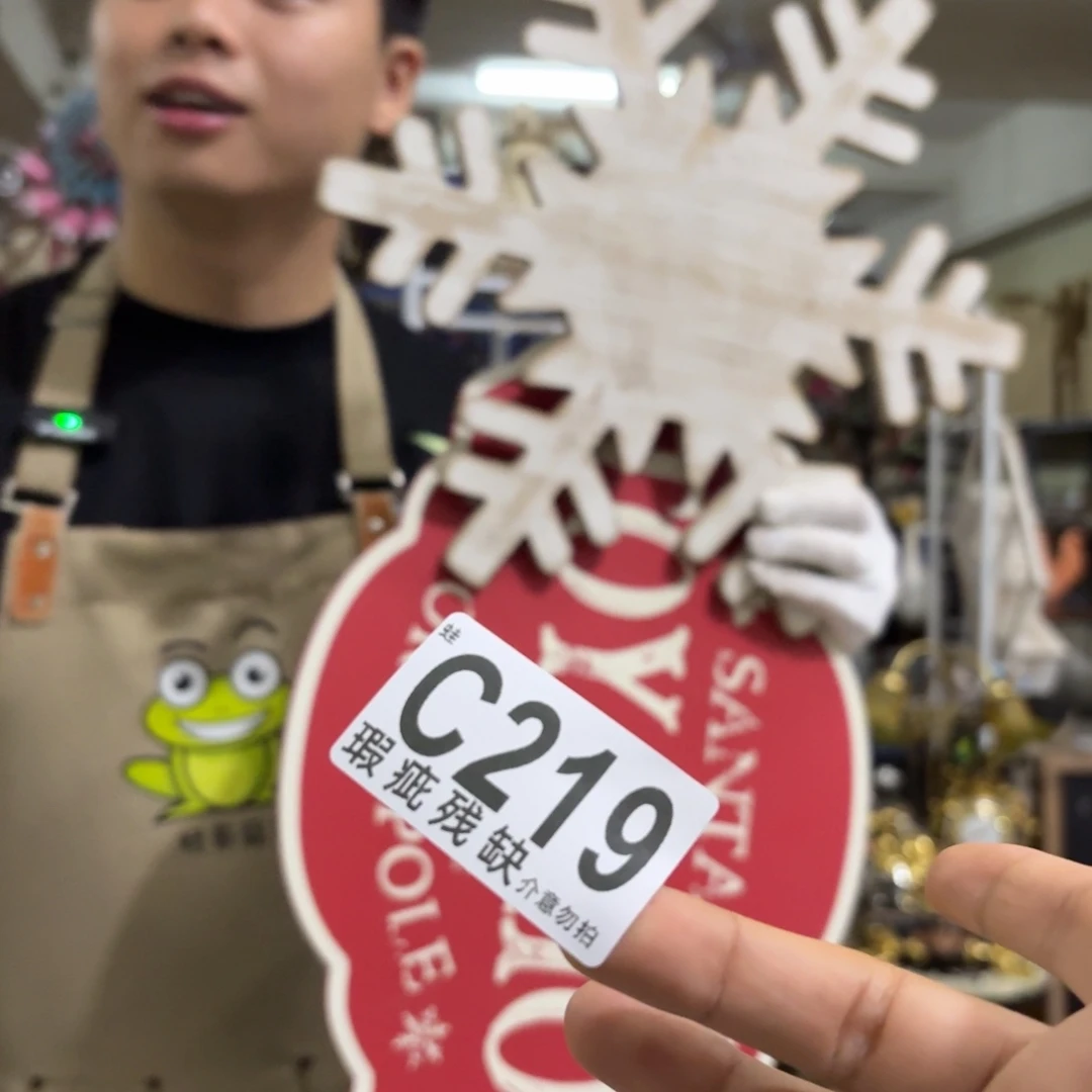 核桃木/黑胡桃（胡桃木）