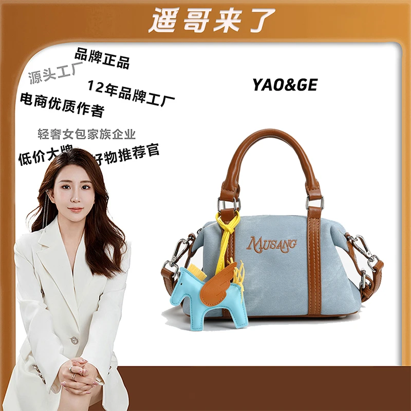 【遥哥定制】轻奢时尚百搭女包单肩斜挎包女包手提包女包