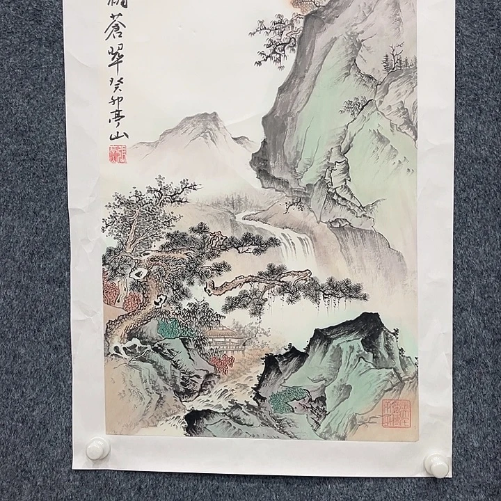 书法张亭山 四尺三开 山水