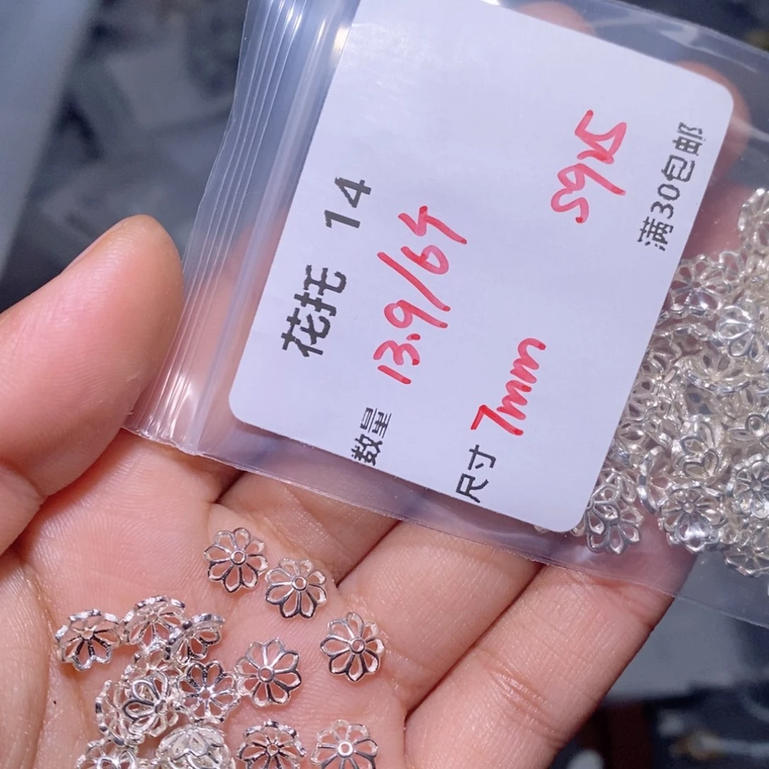 水晶珠宝半成品银S925镶嵌花托14