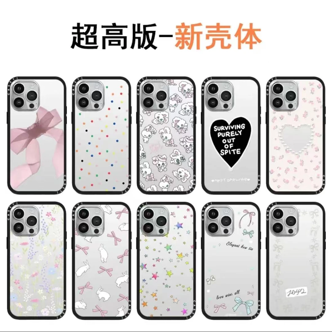 【轻盈新壳体系列】CASETI新壳体适用于iPhone16promax/16pro可爱风