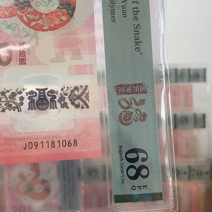 大***白塑料倒置号，尾8，中国福