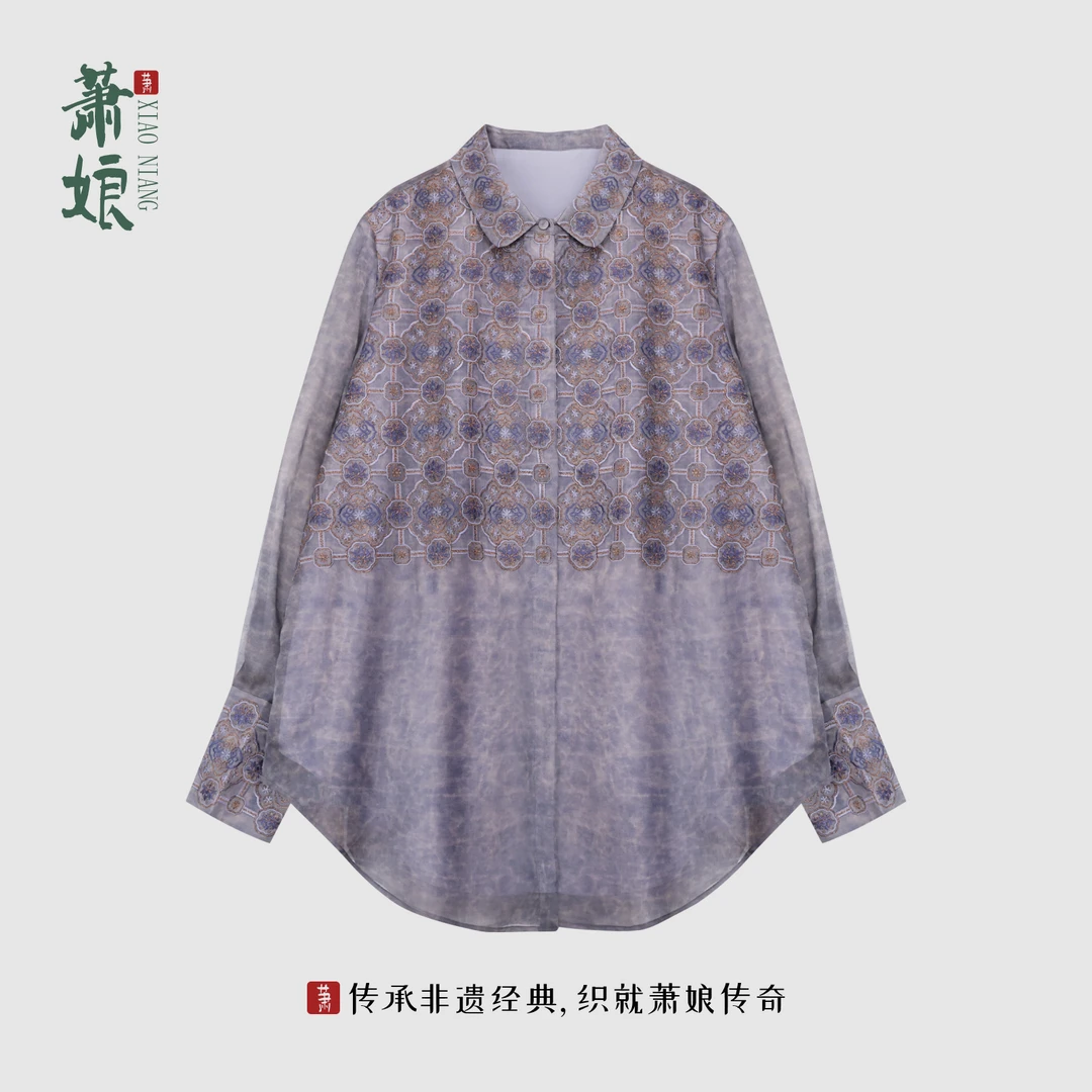 萧娘【幻紫星云】秋季新中式桑蚕丝上衣宽松女衬衫上衣XNA1090