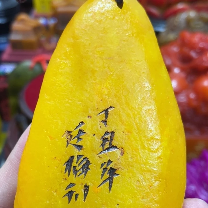 寿山石印石篆刻印章引首章闲章姓名章生日礼物