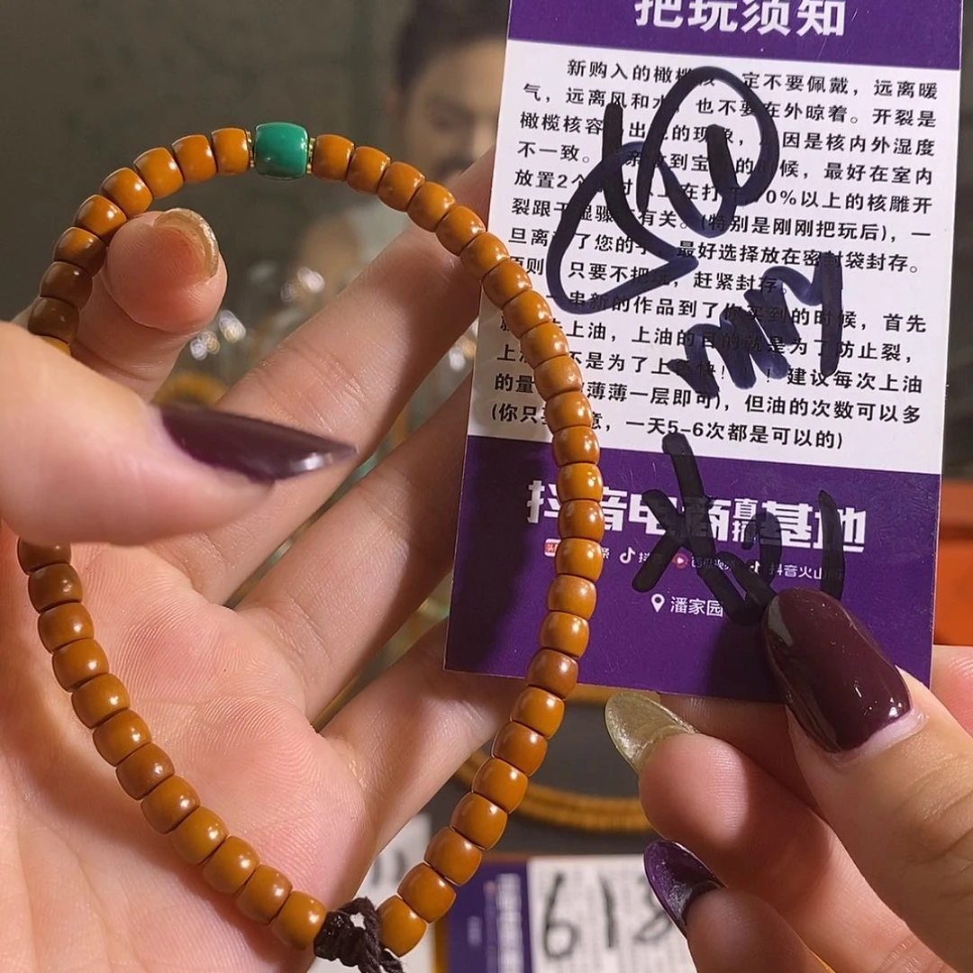 橄榄核吊坠橄榄核1