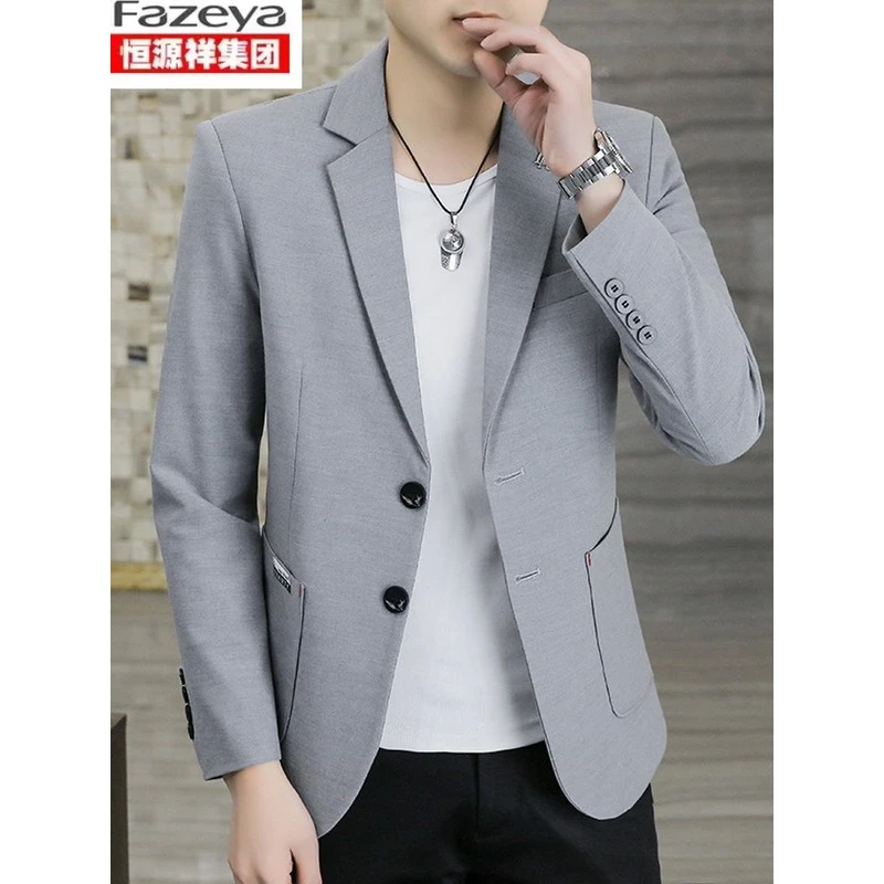 恒源祥集团彩羊男士春秋西服时尚休闲两粒扣修身长袖单西商务休闲