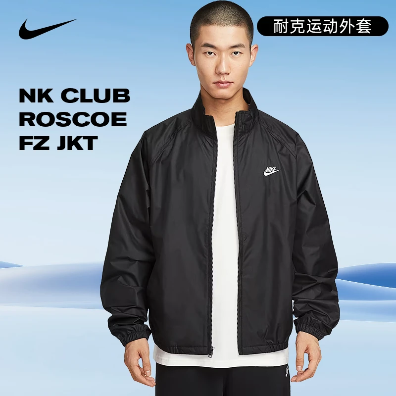 [商城]Nike耐克男子CLUB ROSCOE运动休闲夹克外套HV1140-010