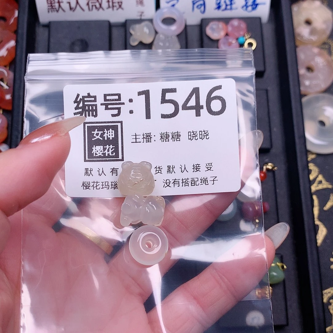玛瑙/玉髓颈饰合金?****