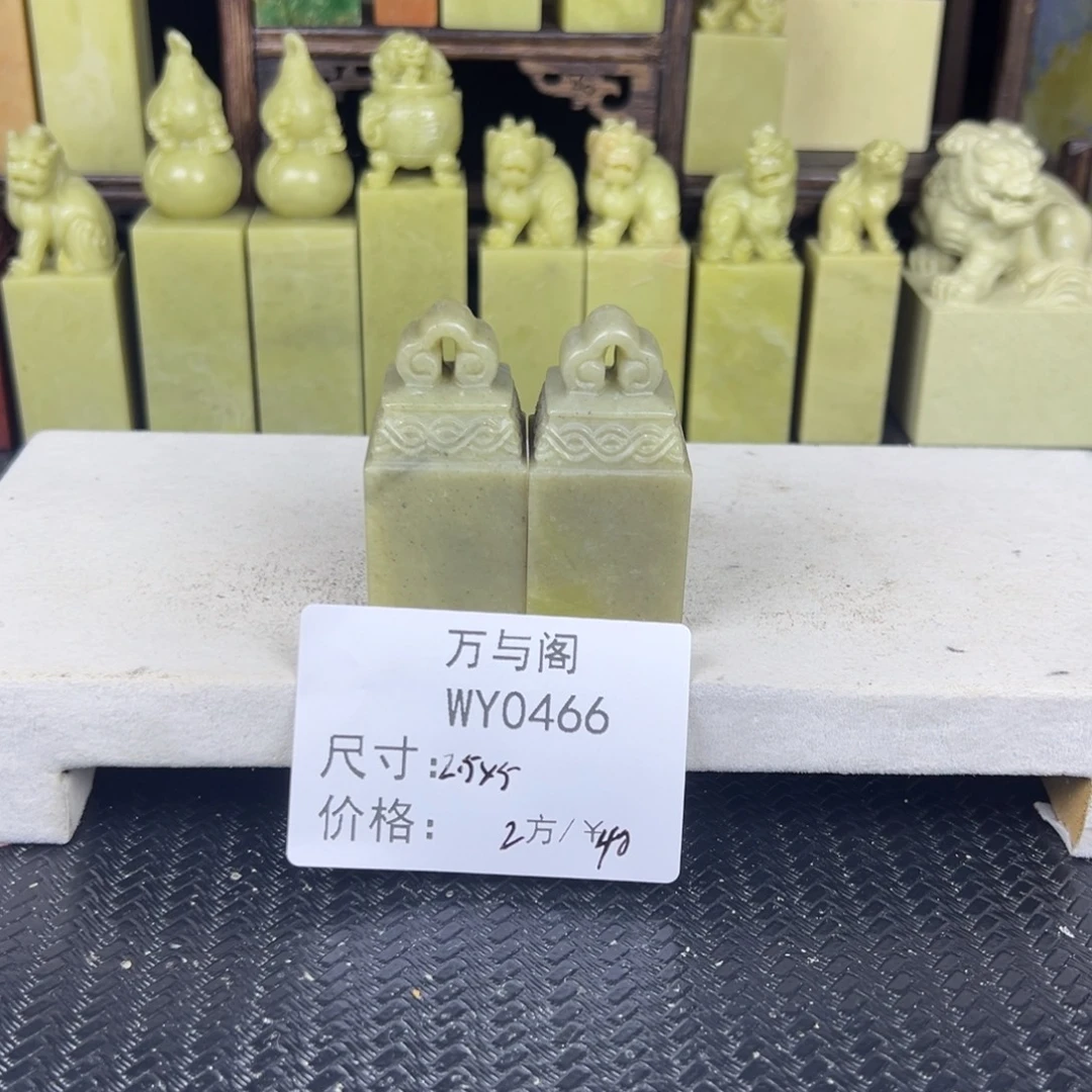 青田石青田石印章