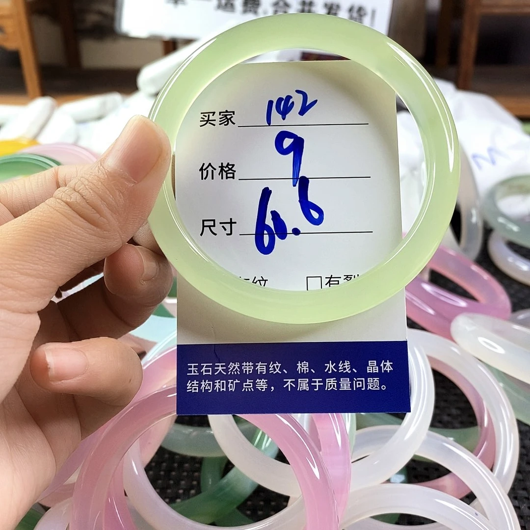 手镯玛瑙/玉髓未镶嵌142
