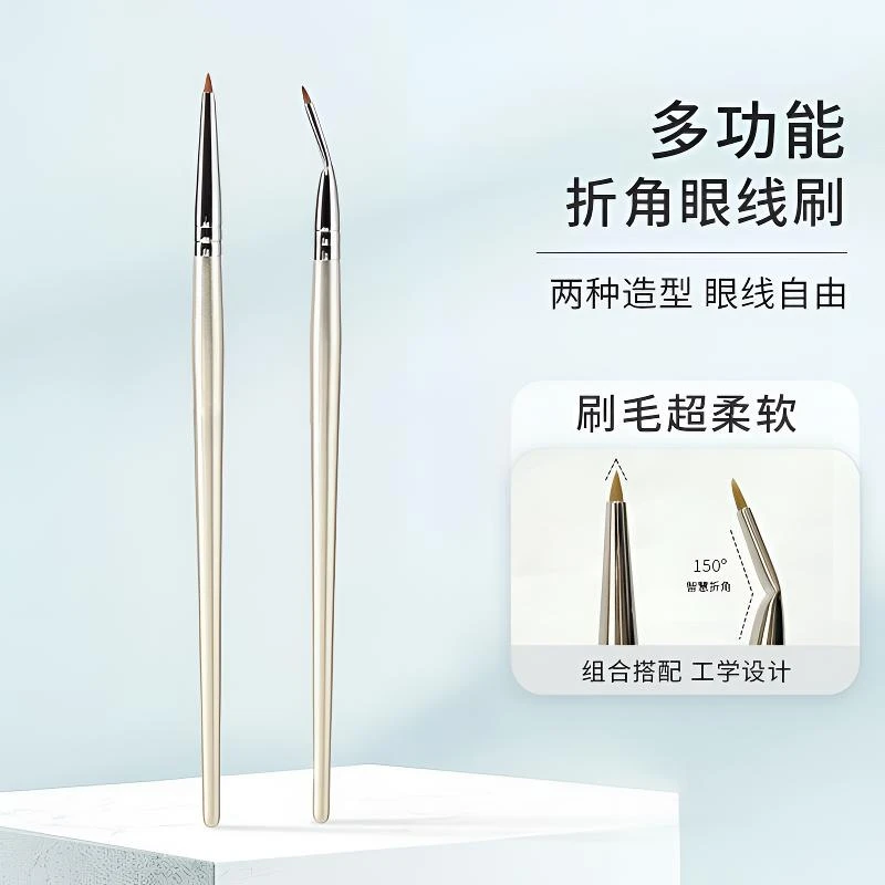 直角折角眼线刷精准细节遮瑕卧蚕下至泪沟眼影刷化妆刷斑点刷眼角