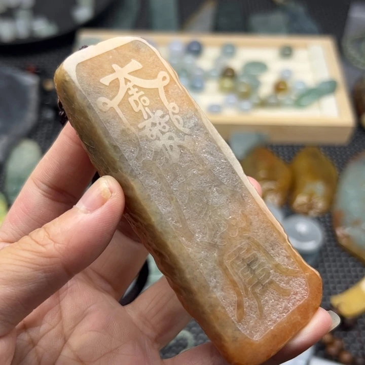 翡翠未镶嵌颈饰毛料