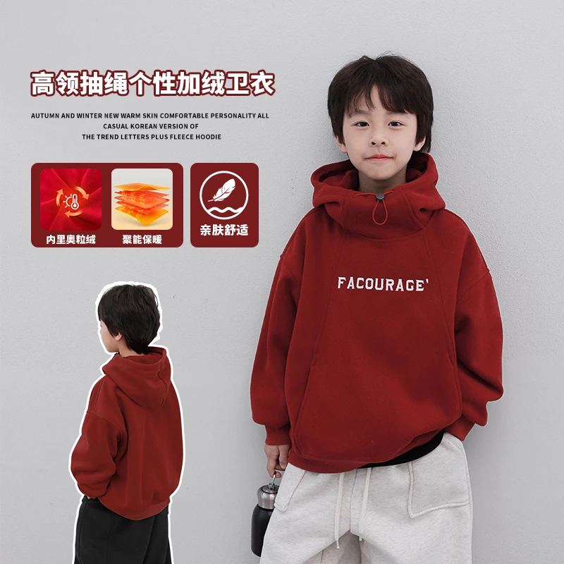 男童卫衣冬季红色加绒儿童连帽开衫潮中大童休闲年服2024新款上衣