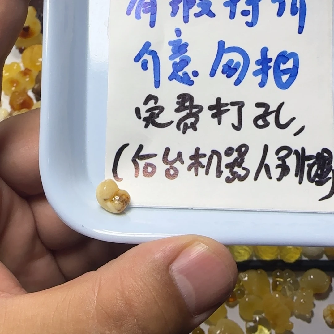 琥珀未镶嵌裸石福利不包邮