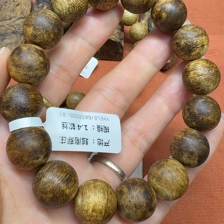 沉香沉香碎屑馨安居沉香888888
