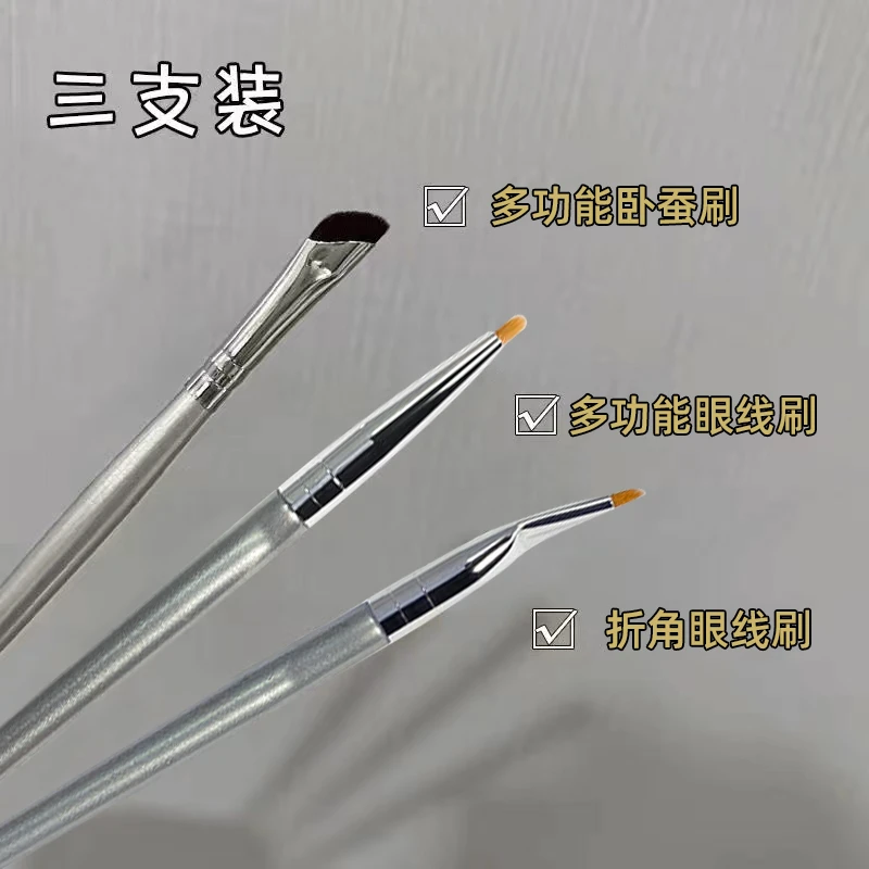 巨巨巨好用！折角眼线刷直柄极精细遮瑕刷下至泪沟眼部化妆刷新手