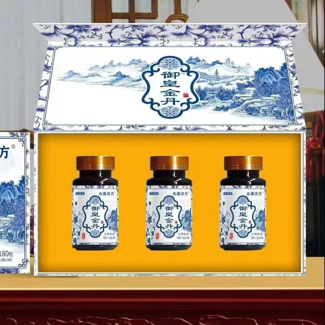 御黄金丹              ZM