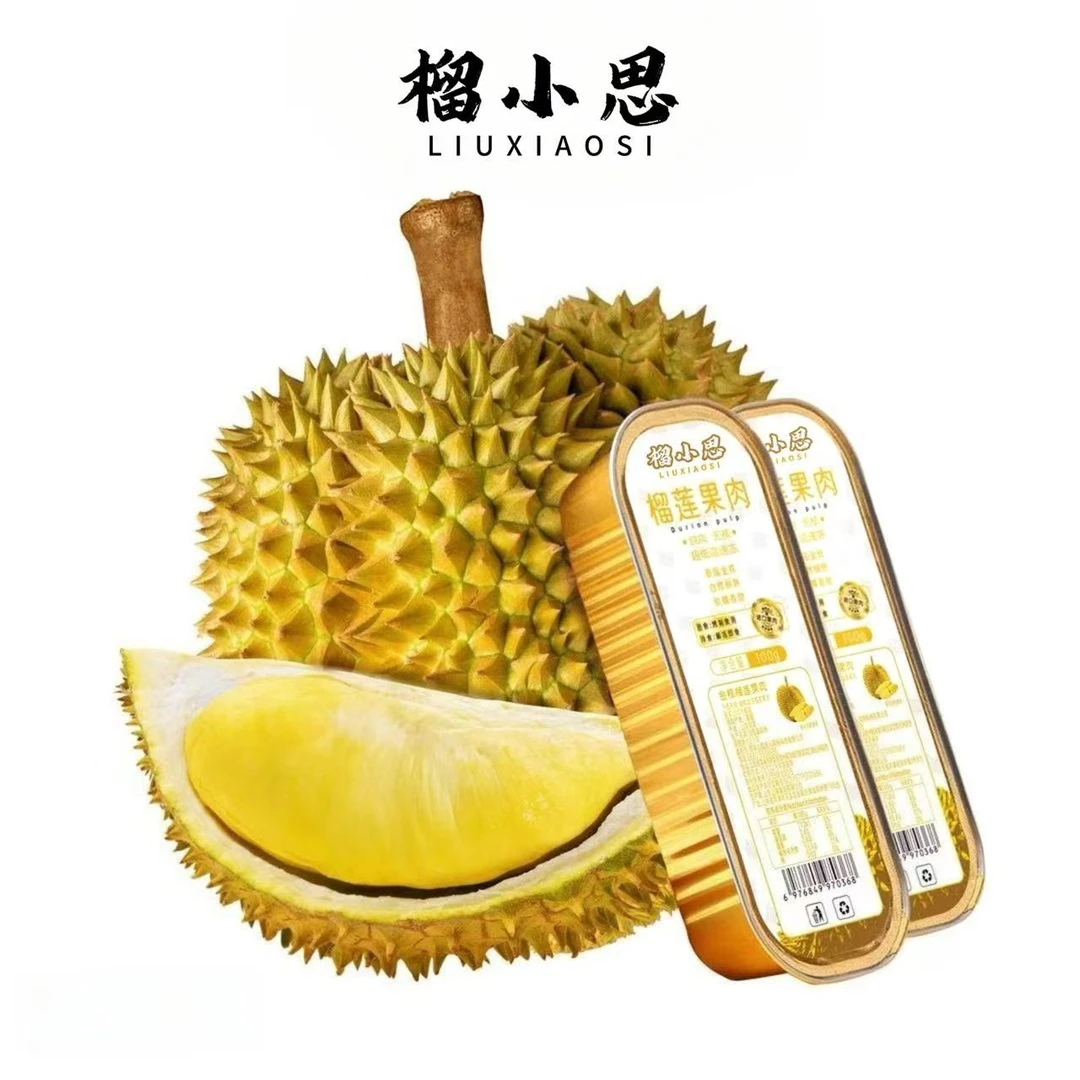 【榴小思】泰国6A无核金枕纯果肉锡纸装软糯冻榴莲肉100g/盒