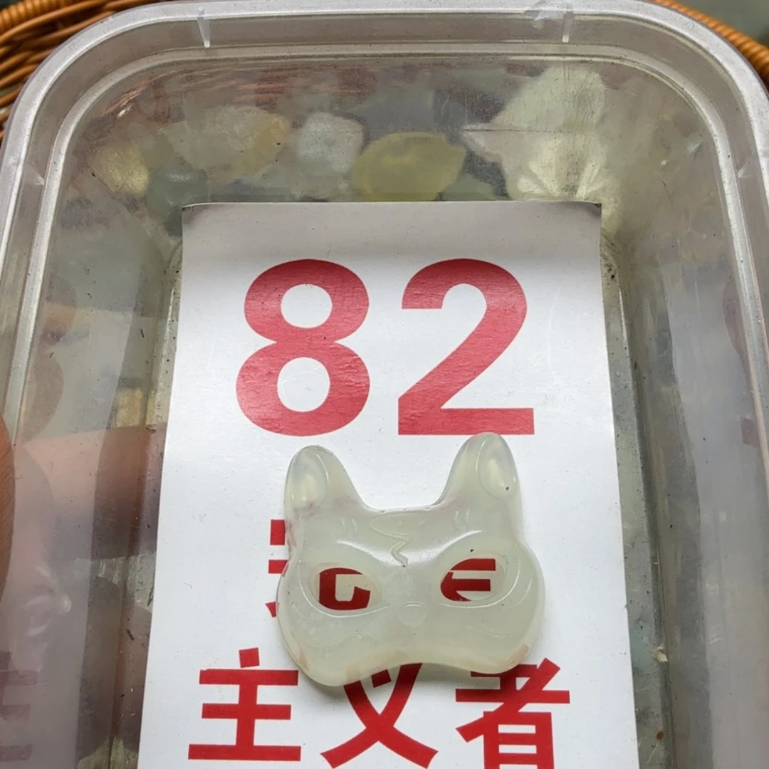 透闪石-蛇纹石玉吊坠未镶嵌