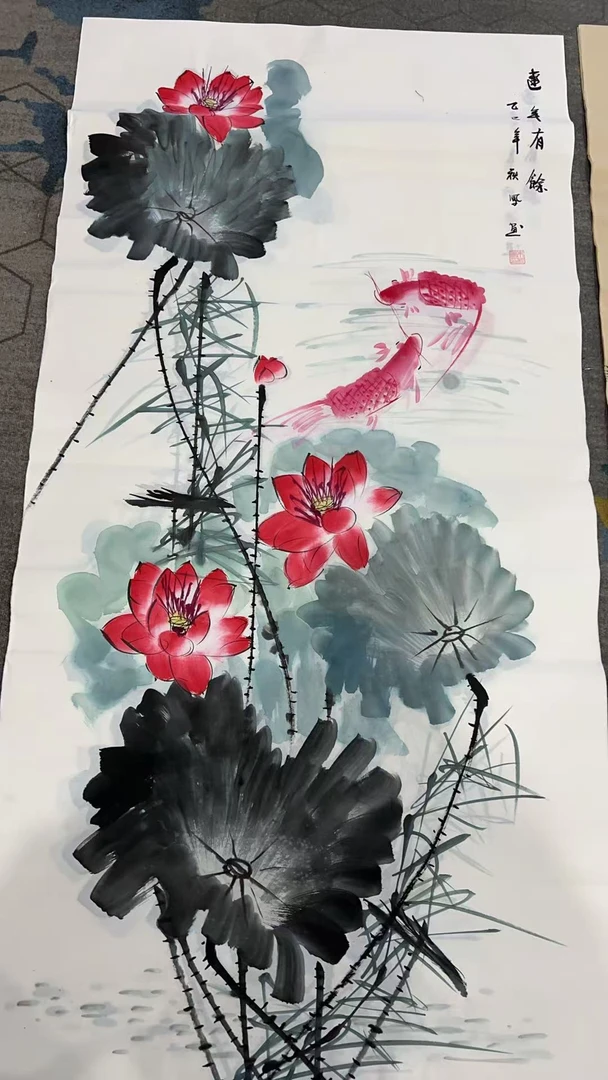 连年有余2国画家居装饰画