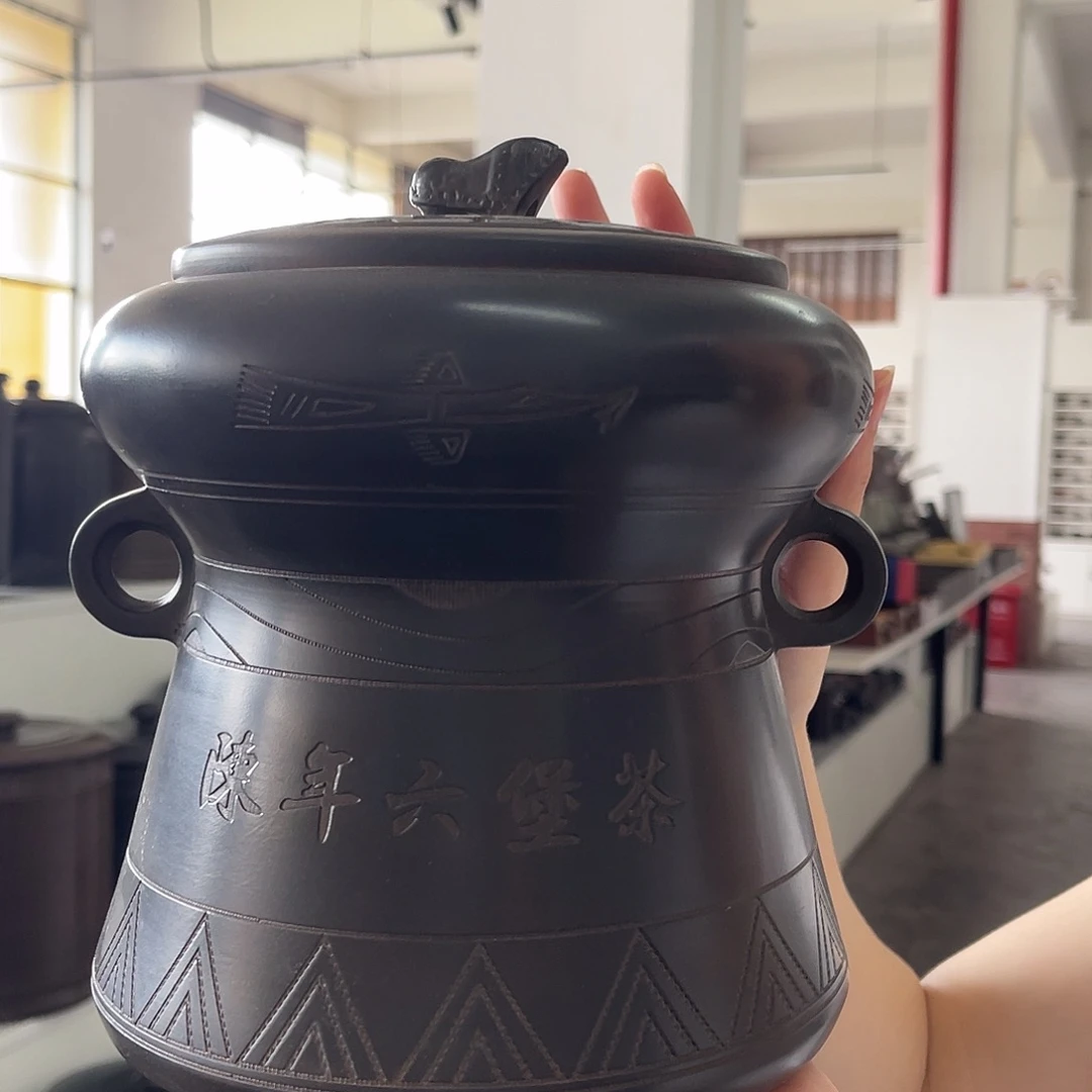 钦州坭兴陶原矿原泥 茶叶罐 一斤装