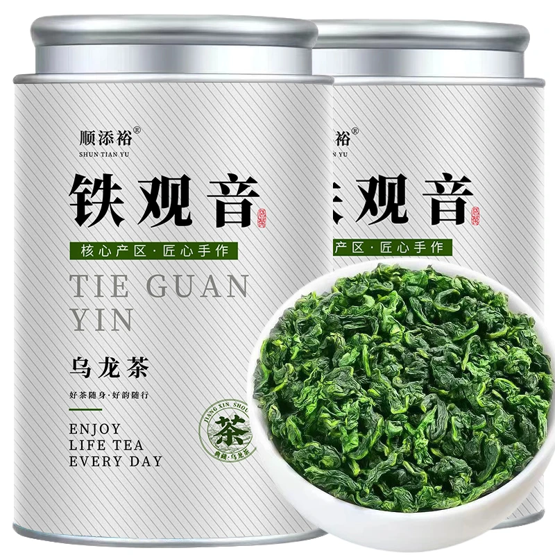 顺添裕安溪铁观音2025新茶浓香型500g250g产地直销乌龙茶茶叶罐装
