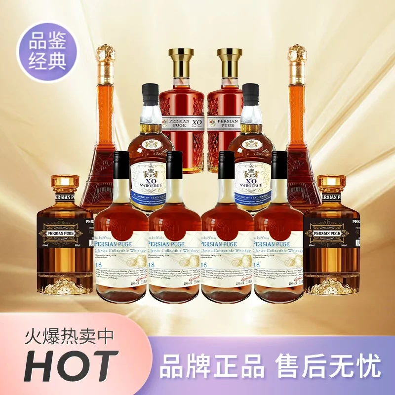 奥尼斯XO白兰地洋酒组合装（共12瓶）JT