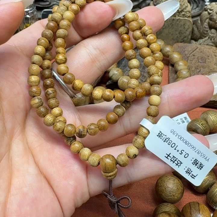 沉香沉香碎屑馨安居沉香88888