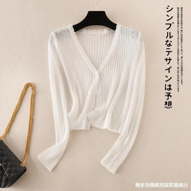 薄款针织冰丝开衫女长袖夏季外搭短款空调衫防晒小披肩上衣女罩衫