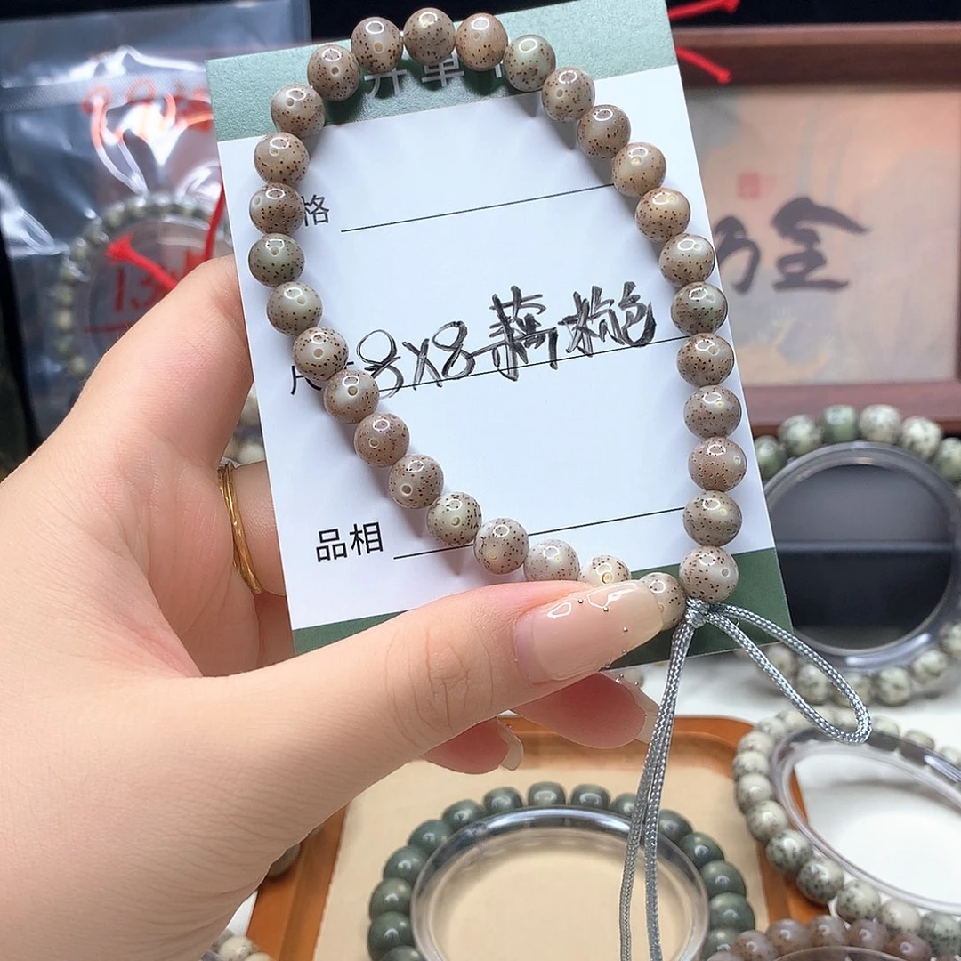 星月菩提手串月华星月菩提F藕粉