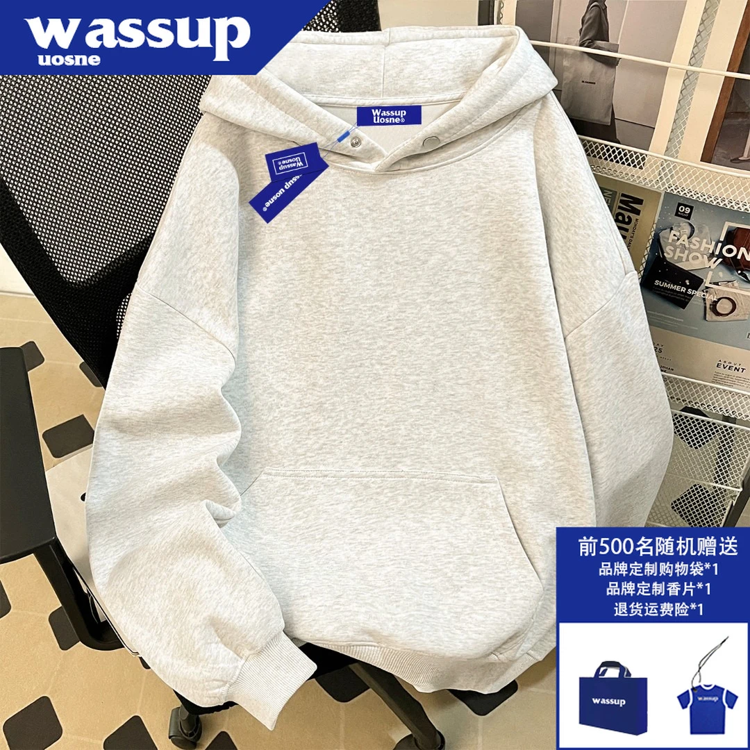 WASSUP UOSNE重磅连帽卫衣男秋季新款简约百搭宽松高级感短宽外套